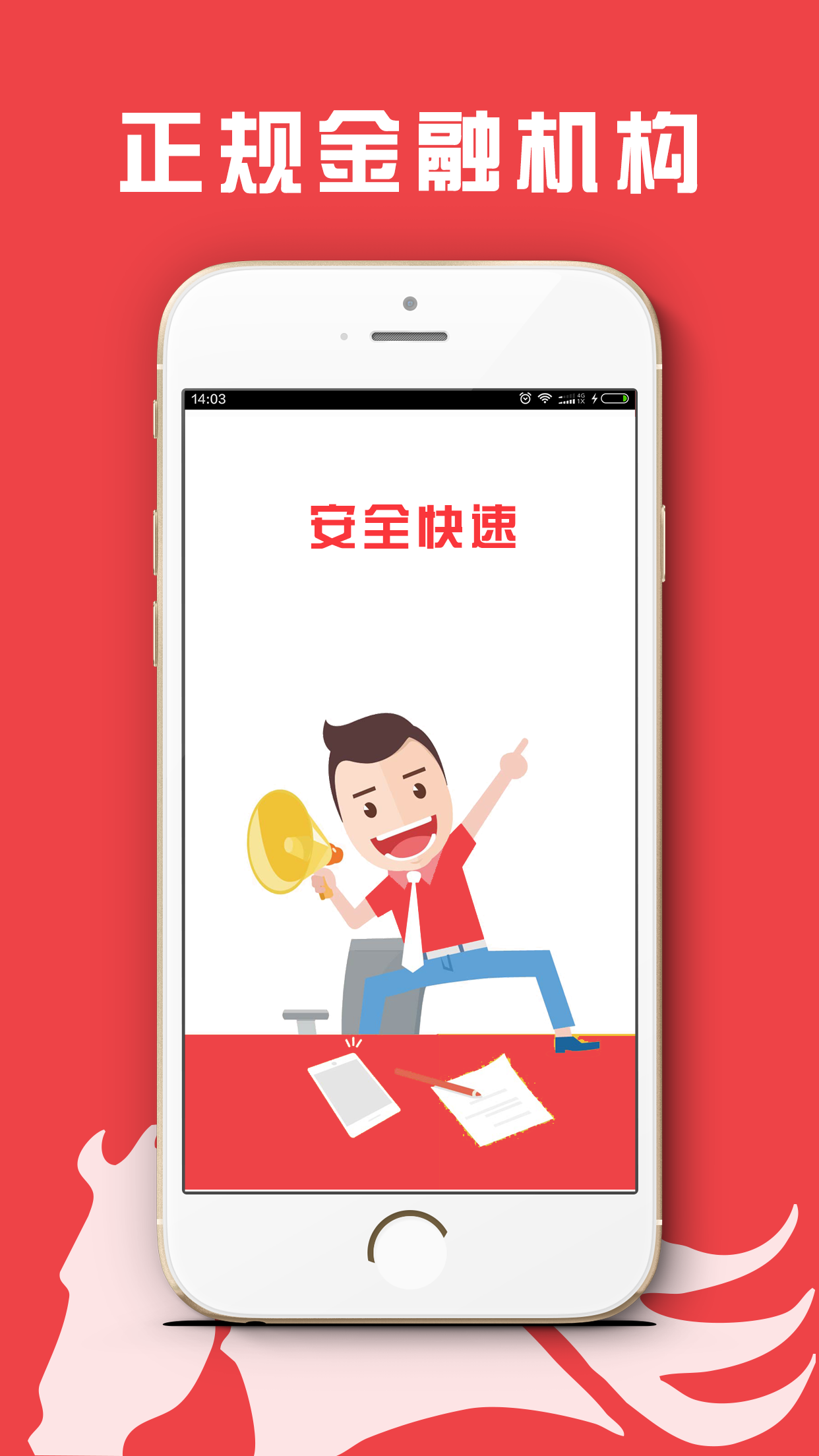 海豚远程控制图3