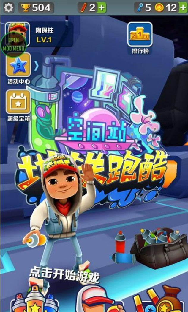 无邪盒子最新版