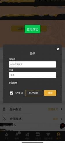 香香腐竹官方正版