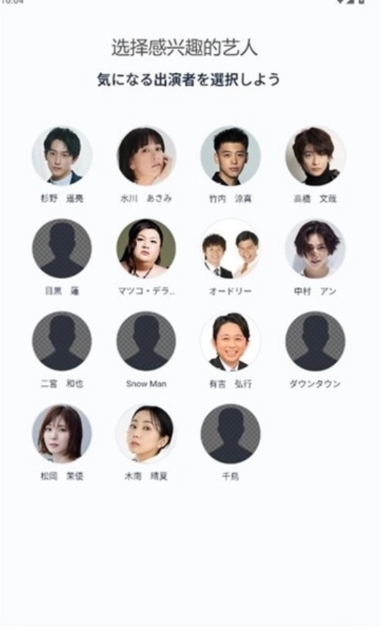 tver日剧官网版