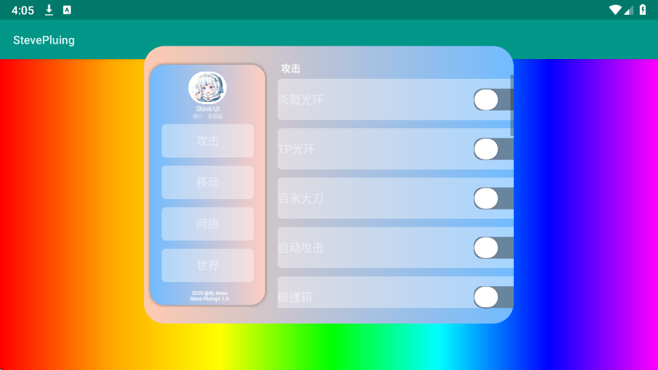 图4