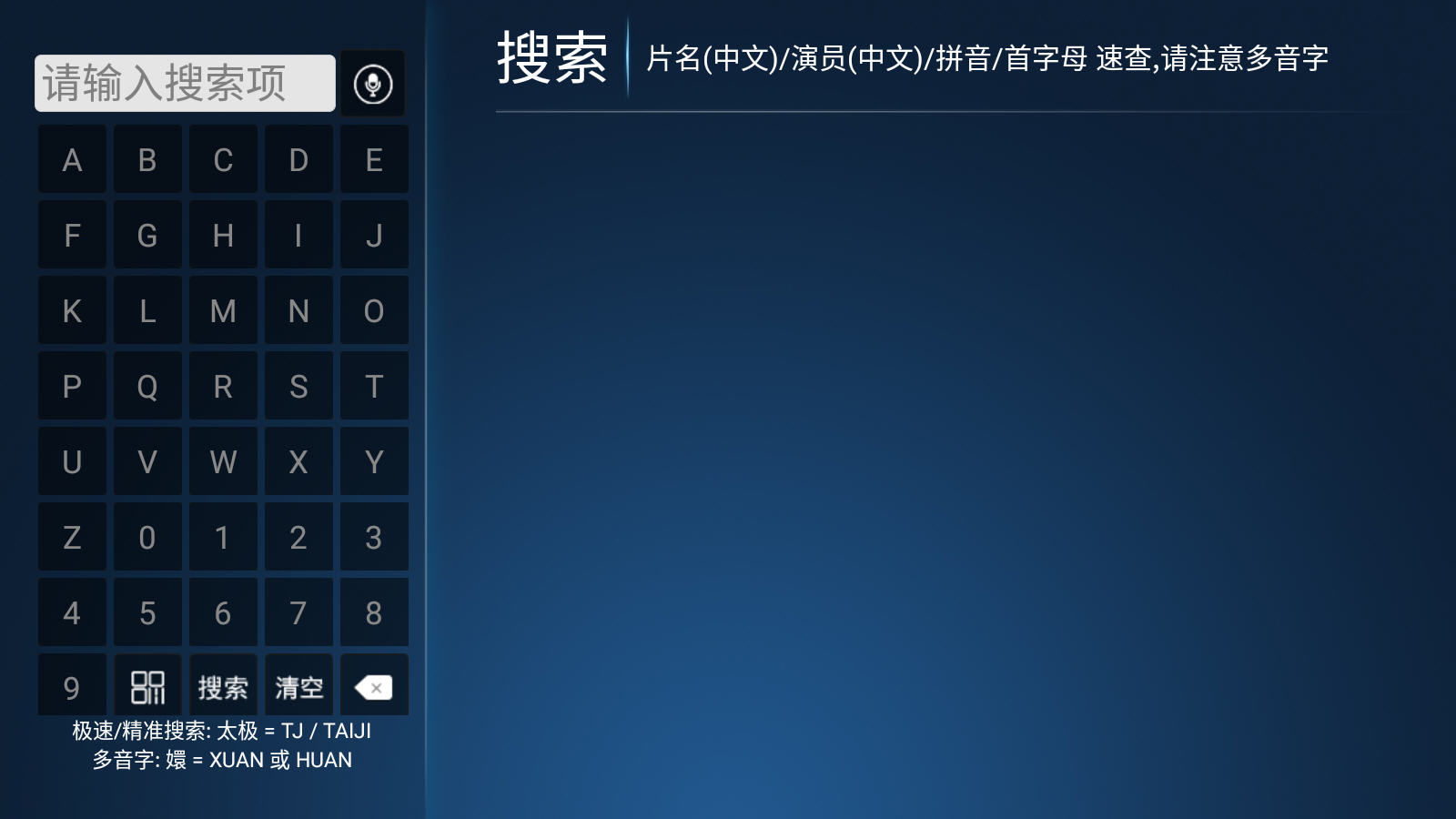闪电影视app