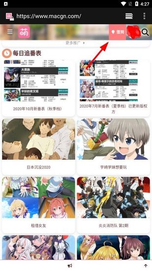 macgn萌站
