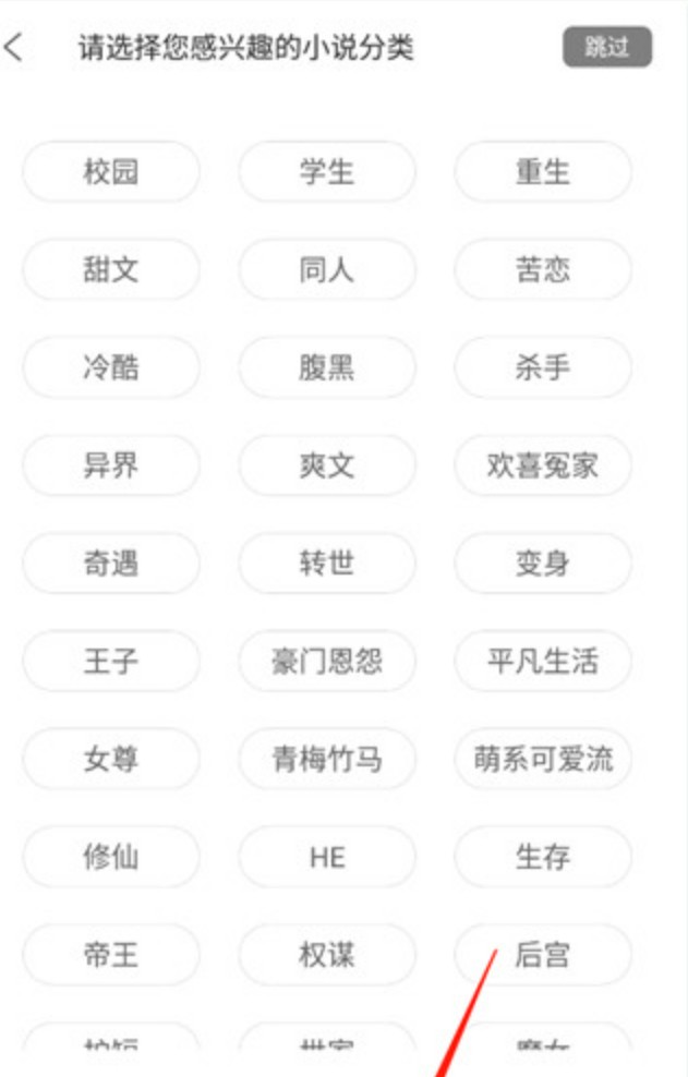 胖子阅读app最新版