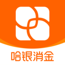 哈银消金借款app