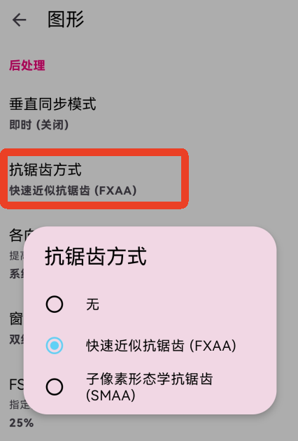 伊甸模拟器最新版