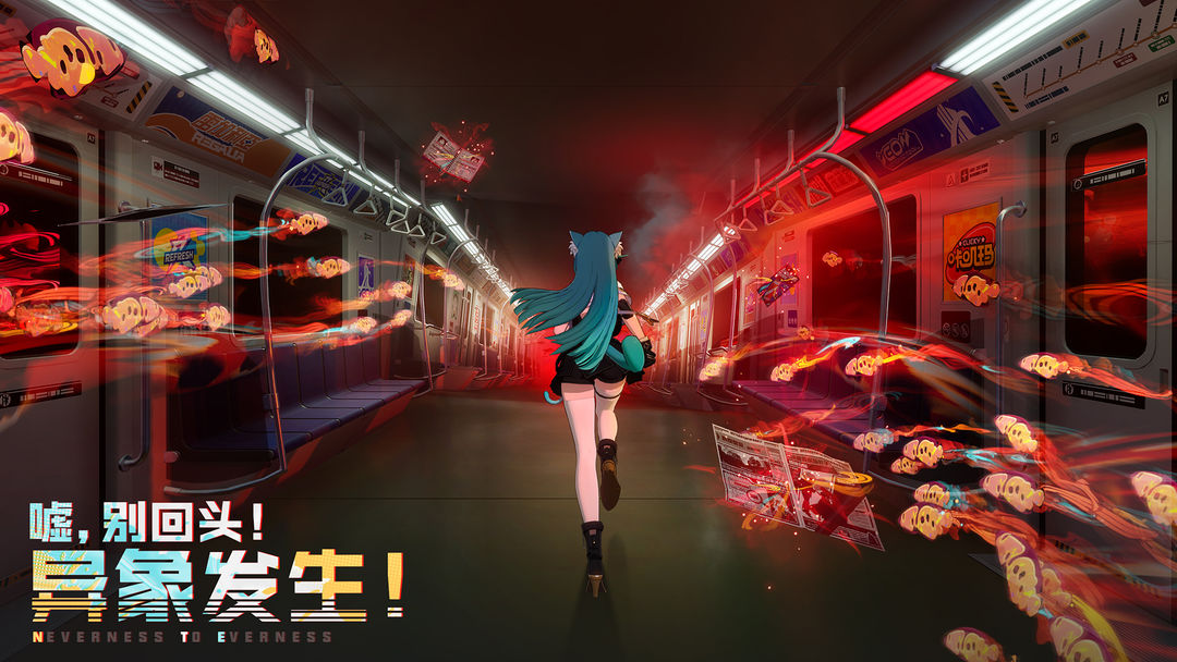 异环云游戏