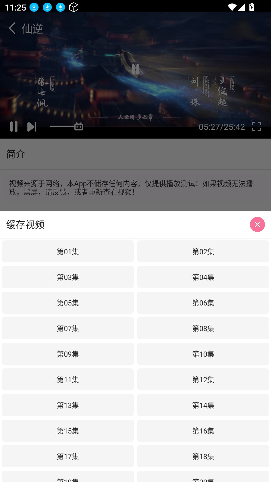 Nyafun动漫X