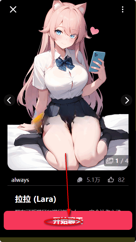 Gooka免费版(免登录)