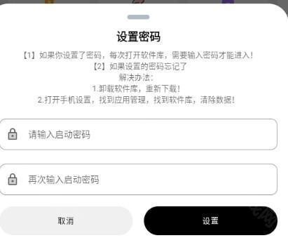 懒洋羊官方版