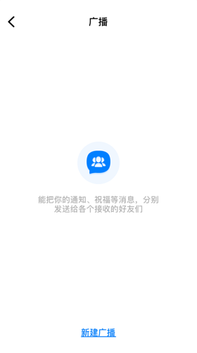 蝙蝠加密聊天
