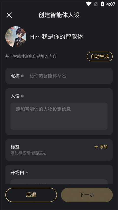 星野老旧版本
