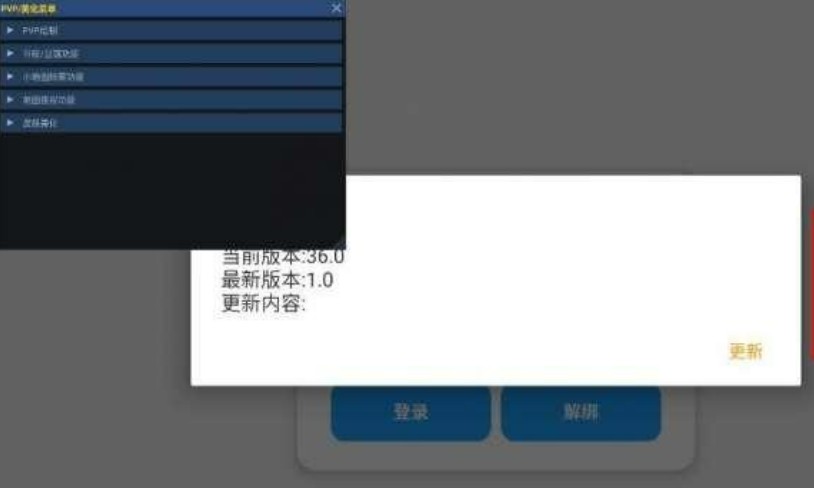 神威超自然辅助器