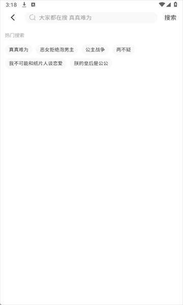 funbe韩漫