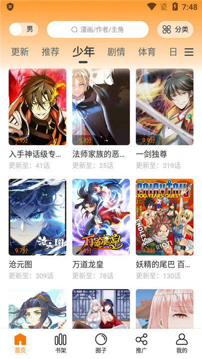 图1