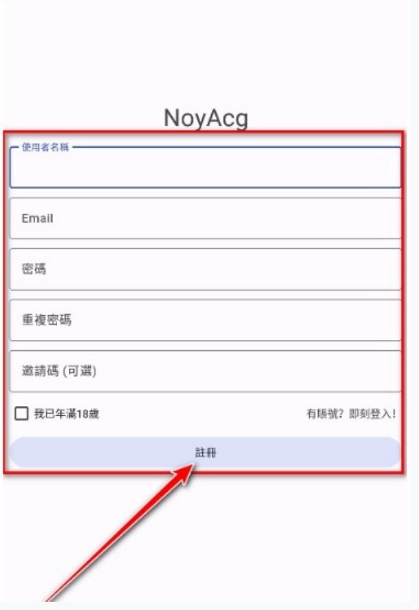 NoyAcg漫画