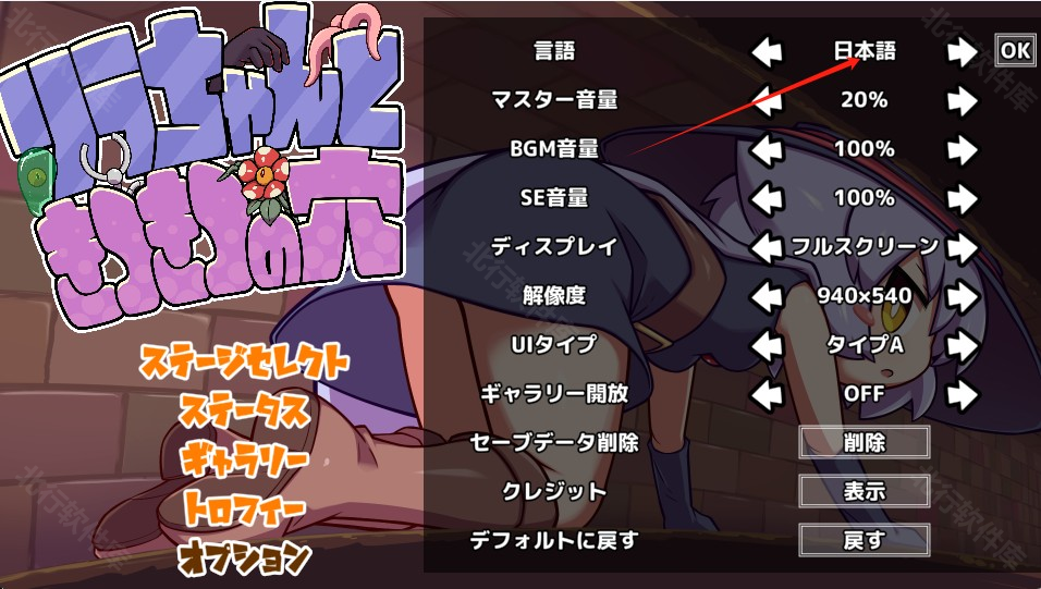 Kitu KituHole手机版