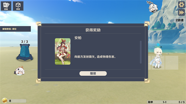 原神大战原魔最新版