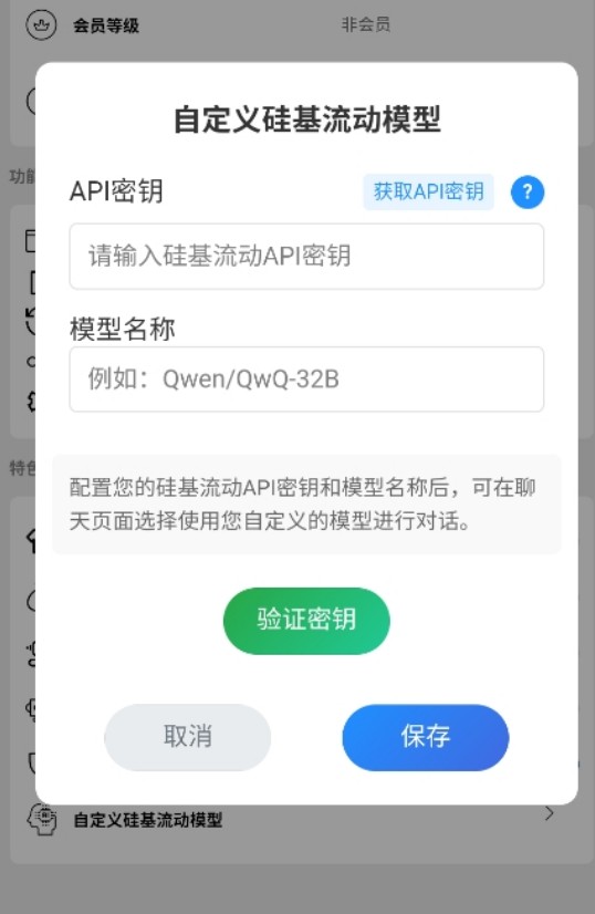 DZMM酒馆