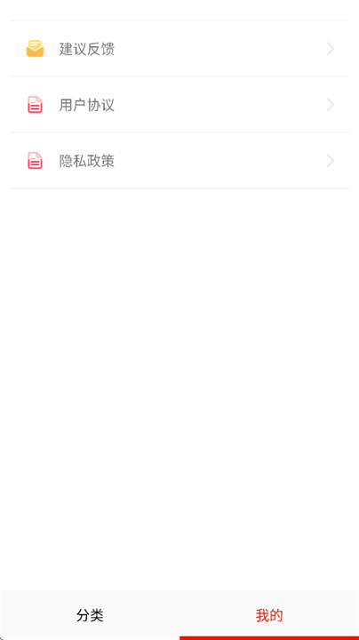 狂人漫画