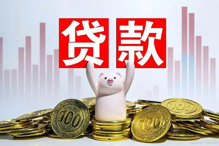 正规贷款平台app推荐