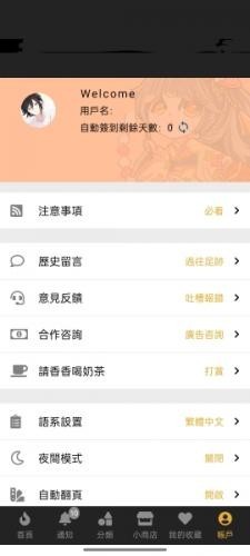 香香腐竹官方正版