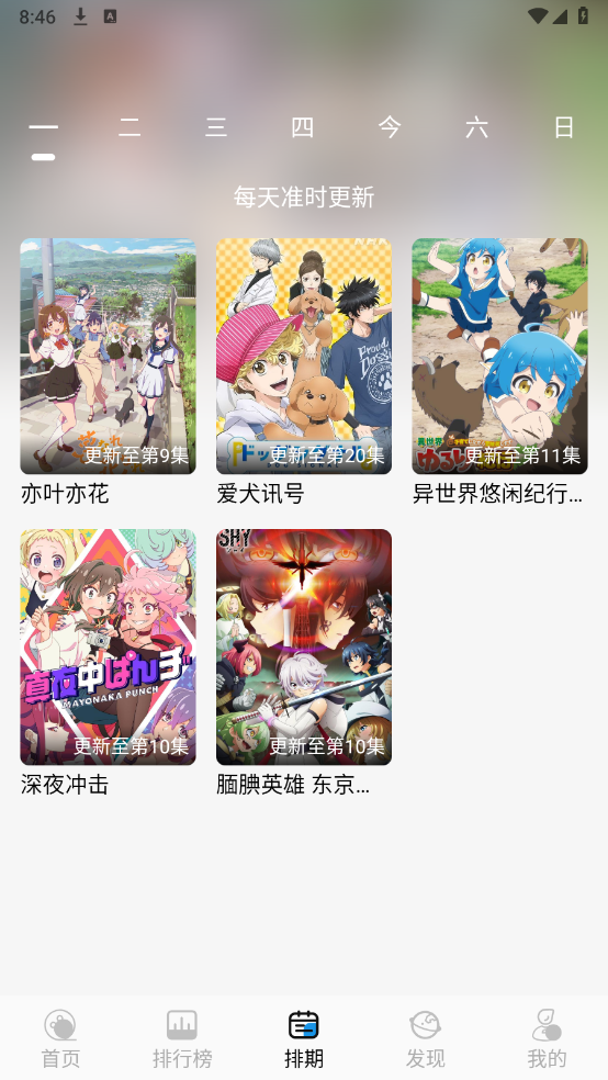 图3