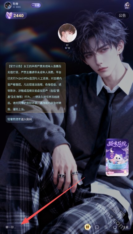 女王的声阁