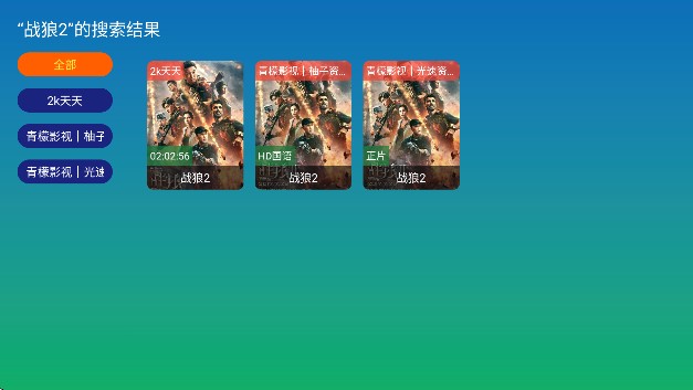 云夜影视