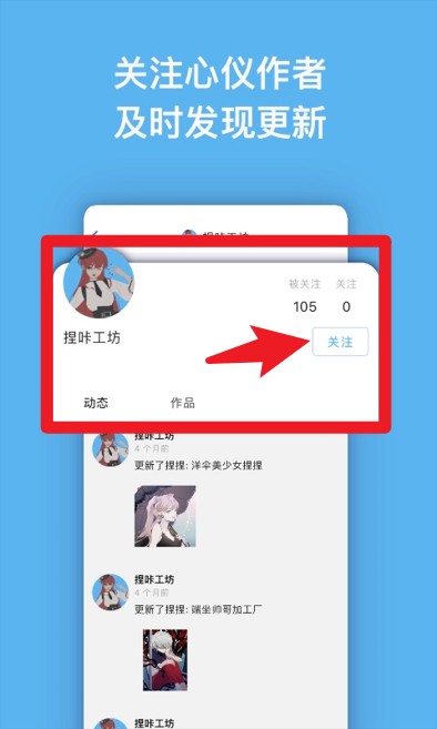 捏咔官网版