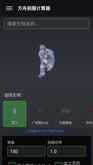 苏苏方舟盒子