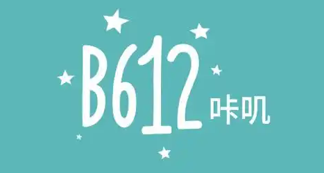 B612咔叽