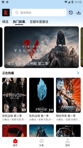 筷子影视官网版