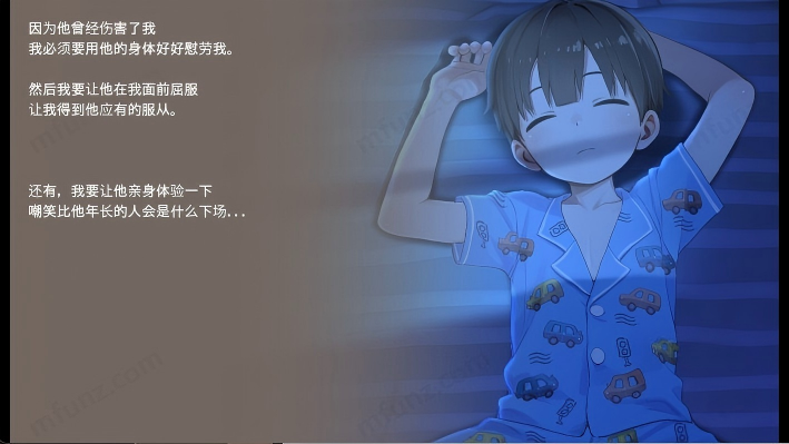 做梦模拟器手机版