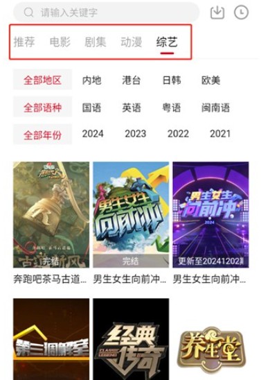 libvio追剧官网版