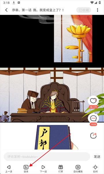 funbe韩漫
