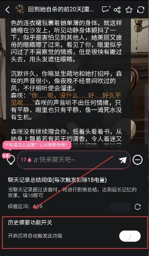 魅魔都Al