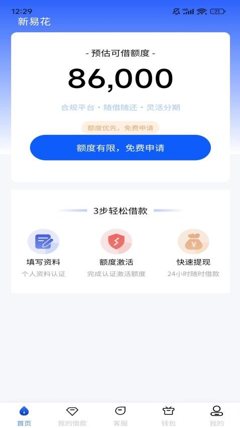 图1