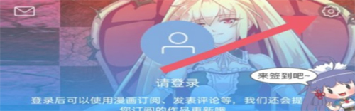 香香漫画2官方版