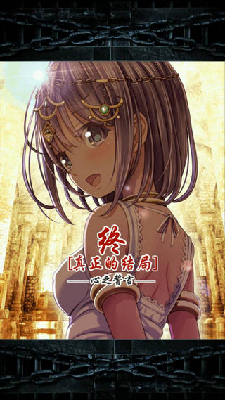 无限牢狱游戏