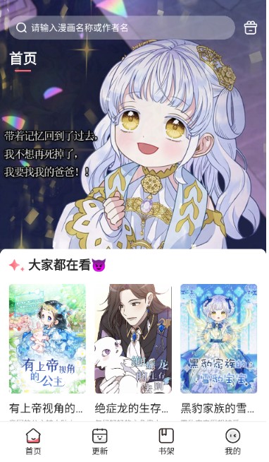 密斯布鲁