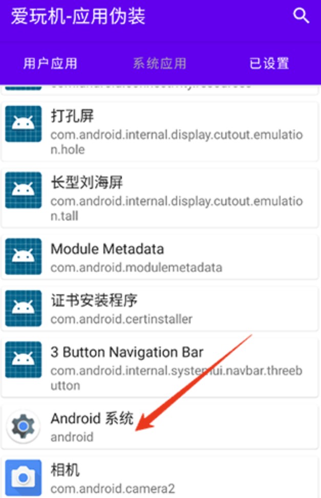 爱玩机工具箱老版本