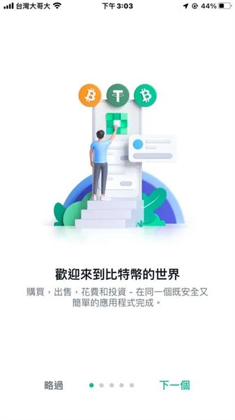 bitcoin wallet安卓版