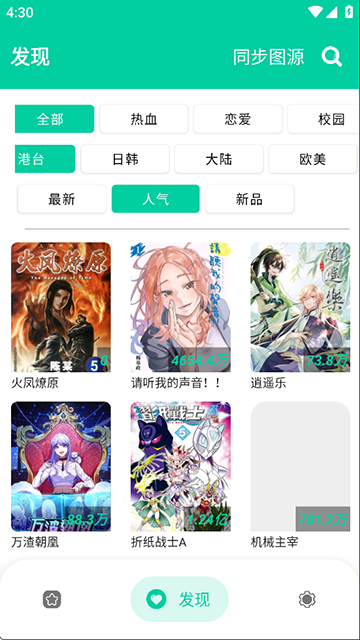 图3