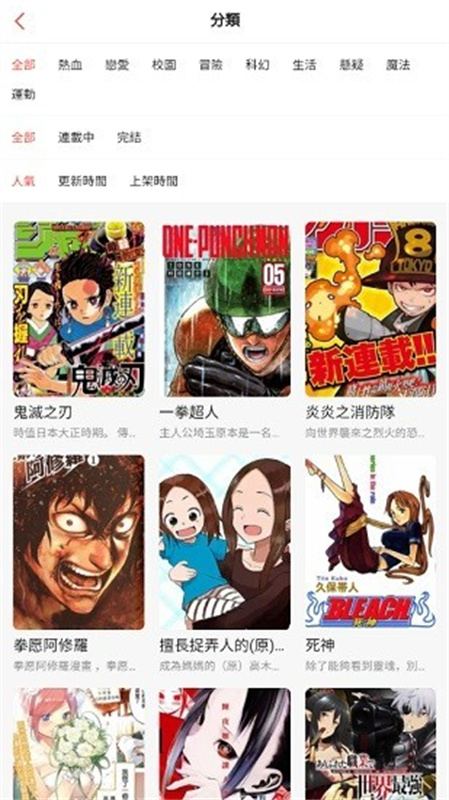 MangaBZ漫画