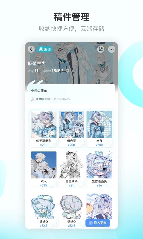 图1