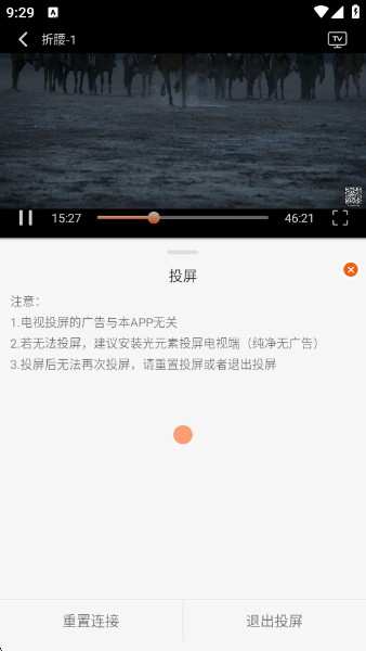 火猫影视最新版