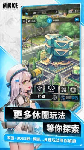 NIKKE胜利女神日服