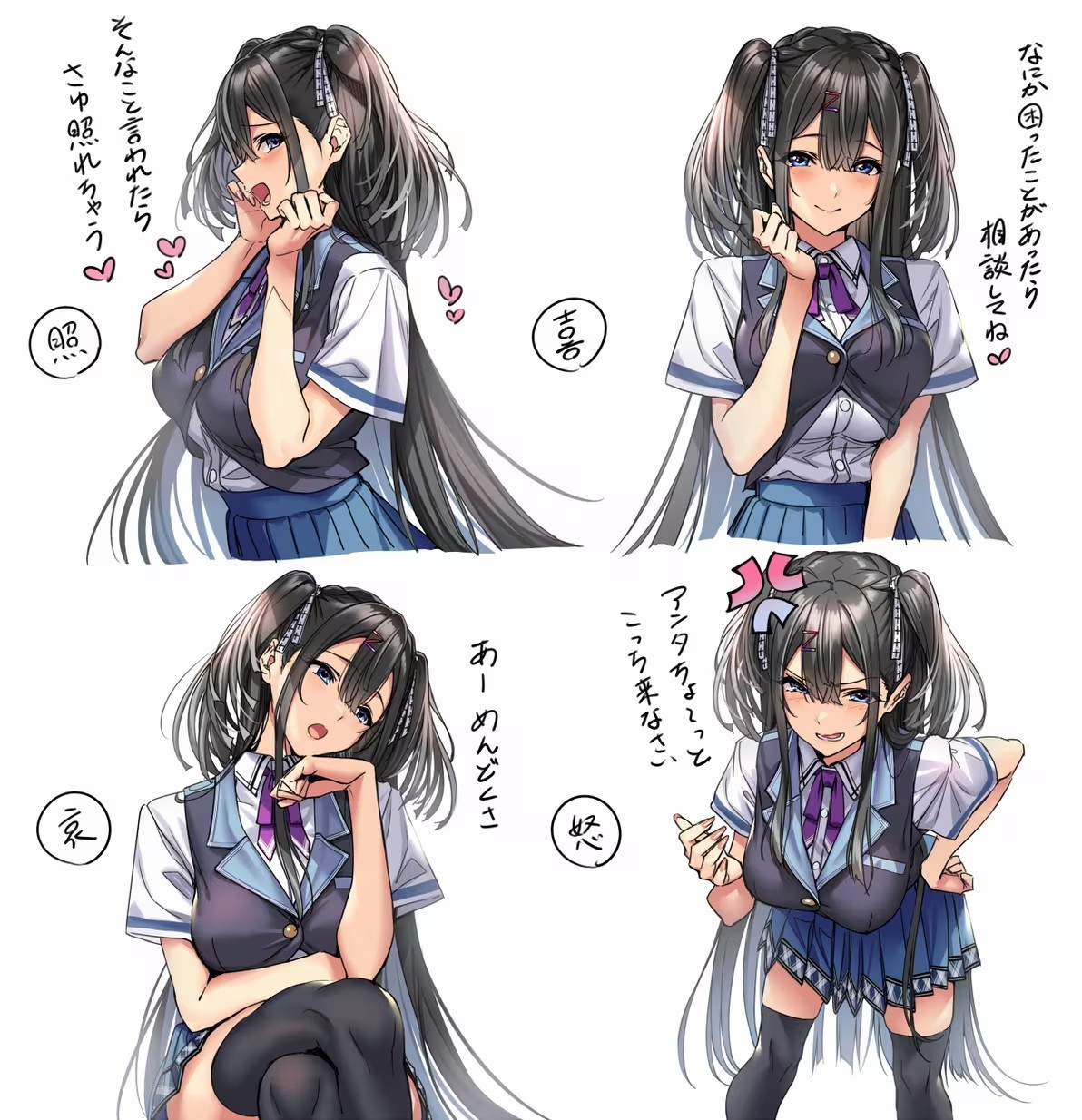 甜蜜女友3手游