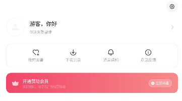 次元城动画无广告版
